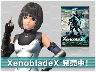 XenobladeX