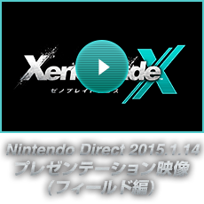 Nintendo Direct 2015.1.14 v[e[VfitB[hҁj